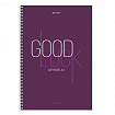 Тетрадь А4, 120 л., BRAUBERG, гребень, клетка, обложка твердая, "Good Luck", 404074