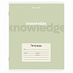 Тетрадь 24 л. BRAUBERG клетка, обложка картон, KNOWLEDGE, 107305