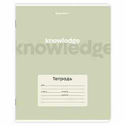Тетрадь 24 л. BRAUBERG, линия, обложка картон, KNOWLEDGE, 107309