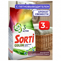 Стиральный порошок-автомат 3 кг, SORTI (Сорти) "Color", 8573-3АХ