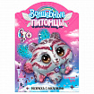 Раскраска с наклейками АССОРТИ "Волшебные питомцы", 29,5х21 см, 3+, МС