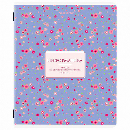 Тетради предметные, КОМПЛЕКТ 12 ПРЕДМЕТОВ, 48 л., рельефный картон, BRAUBERG "BLOSSOM", 405179