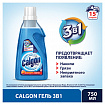Средство для смягчения воды и удаления накипи в стиральных машинах 750 мл, CALGON, гель, 3184452