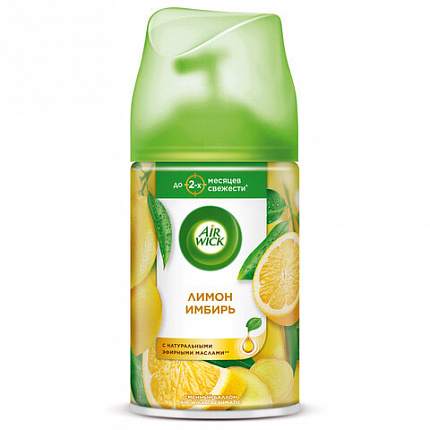 Сменный баллон 250 мл, AIRWICK "Лимон и женьшень", для автоматических освежителей, универсальный