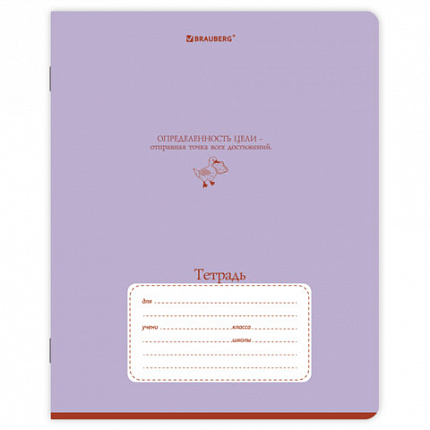 Тетрадь 18л. BRAUBERG клетка, обложка картон, PHRASES, 107784