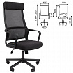 Кресло офисное Chairman CH 590, сетка/ткань, черное, 7134733