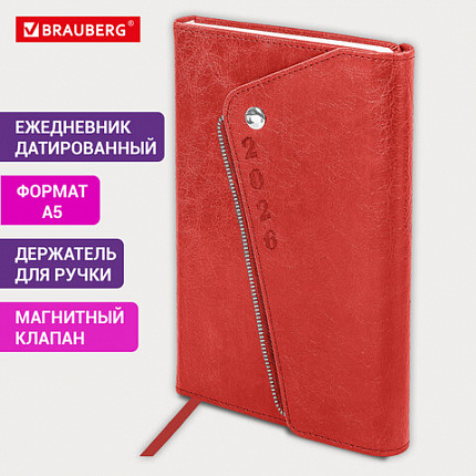 Ежедневник датированный 2026, А5, 145х213 мм, BRAUBERG "Jacket", под кожу, клапан, держатель, красный, 117401