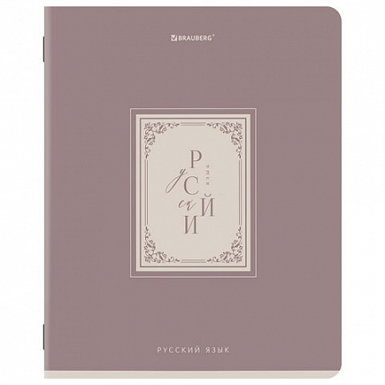 Тетради предметные, КОМПЛЕКТ 12 ПРЕДМЕТОВ, 48л, рельефный картон, BRAUBERG, ВИНТАЖ, 405603