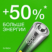 Батарейки КОМПЛЕКТ 4 шт., GP Super G-Tech, AAA (LR03, 24А), алкалиновые, мизинчиковые, в пленке, 24AR, 24ARS-2SB4