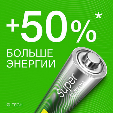 Батарейки КОМПЛЕКТ 4 шт., GP Super G-Tech, AAA (LR03, 24А), алкалиновые, мизинчиковые, в пленке, 24AR, 24ARS-2SB4
