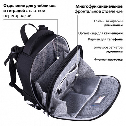 Ранец BRAUBERG SHINY, 2 отделения, с брелком, "Тигр", СВЕТЯЩИЙСЯ РИСУНОК, 38х28х14 см, 270698