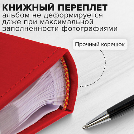 Фотоальбом BRAUBERG на 200 фото 10х15 см, под кожу, бумажные страницы, бокс, красный, 391193