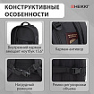 Рюкзак HEIKKI STRATEGY (ХЕЙКИ) тактический, 2 отделения, система Молле, черный, 46х30х20 см, 272584
