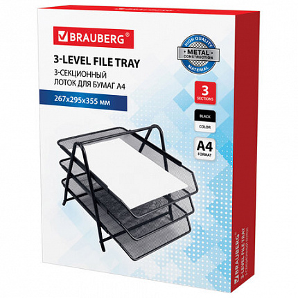 Лоток горизонтальный металлический для бумаг, 3 секции, BRAUBERG "Germanium", А4 (267х355х295 мм), черный, 231952