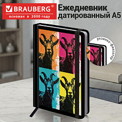 Ежедневник датированный 2027 с резинкой, 145х203 мм, А5, BRAUBERG, твердый, "Funny goat", 117821