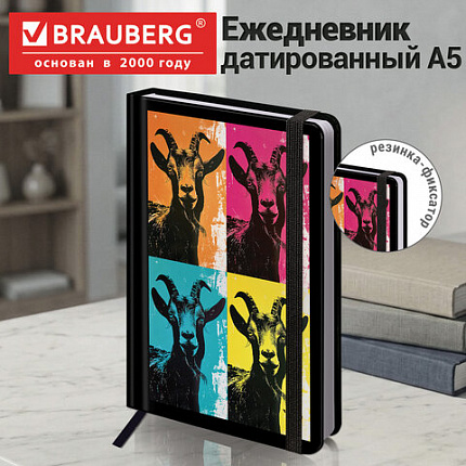 Ежедневник датированный 2027 с резинкой 145х203 мм, А5, BRAUBERG, твердый, "Funny goat", 117821
