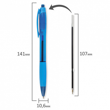 Ручка шариковая масляная автоматическая с грипом BRAUBERG "FRUITY RG", СИНЯЯ, узел 0,7 мм, линия письма 0,35 мм, 142655