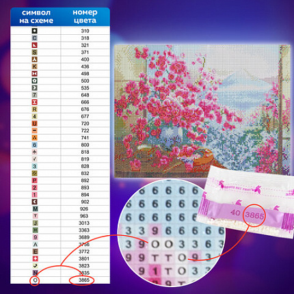 Картина стразами (алмазная мозаика), 30х40 см, ОСТРОВ СОКРОВИЩ, "Букет сакуры", без подрамника, 663862