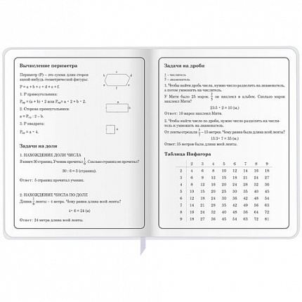 Дневник 1-4 класс 48 л., кожзам (гибкая), печать, фольга, ЮНЛАНДИЯ, "Лисёнок", 106216