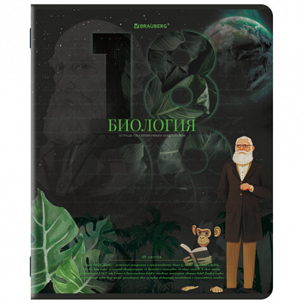 Тетради предметные, КОМПЛЕКТ 12 ПРЕДМЕТОВ, 48 л., TWIN лак, BRAUBERG "ДАТЫ", 405173