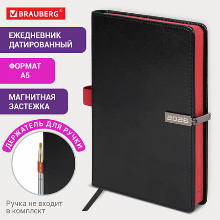 Ежедневник датированный 2026 А5 138x213 мм, BRAUBERG "Inspiration", под кожу, цветной срез, черный, 117473
