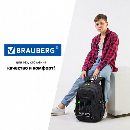 Рюкзак BRAUBERG CONTENT универсальный, 3 отделения, светоотражающий принт, "Dark city", 47х33х18 см, 270763