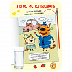 Раскраска водная "Три кота", лицензия, 16 стр, А4, 248х198 мм, АССОРТИ, Мозаика-Синте