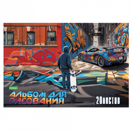 Альбом для рисования А4 20 л., скоба, обложка офсет, HATBER ECO, 205х290 мм, "Фристайл (5 видов)", 088289, 20А4C