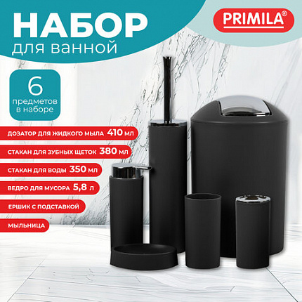 Набор аксессуаров для ванной комнаты, 6 предметов, черный/глянцевый хром, пластик, PRIMILA (ПРИМИЛА), 700124