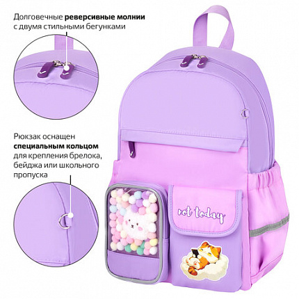 Рюкзак BRAUBERG PASTEL с термонашивками в комплекте, "Not today", сиреневый, 40х29х14 см, 273127