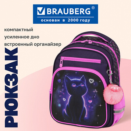 Рюкзак BRAUBERG PROFI, 2 отделения, с брелком, "Одинокий котик", 36х27х19 см, 274415