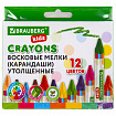 Восковые мелки трехгранные утолщенные BRAUBERG KIDS, НАБОР 12 цветов, 271695