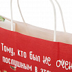 Пакет подарочный (1 штука), новогодний, 28х14х24 см "Котики", крафт, ассорти, ЗОЛОТАЯ СКАЗКА, 592433