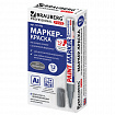 Маркер-краска лаковый (paint marker) 2 мм, СЕРЕБРЯНЫЙ, НИТРО-ОСНОВА, алюминиевый корпус, BRAUBERG PROFESSIONAL PLUS, 151442