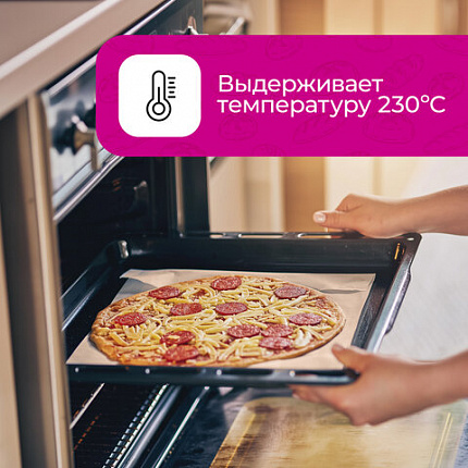 Бумага для выпечки силиконизированная, пергамент 38 х 50, цвет коричневый, WBZ (ВБЗ), 609589