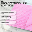 Салфетка протирочная 3D-СУПЕРВПИТЫВАЮЩАЯ PVA-замша 43x32 см, в тубе, розовая, LAIMA HOME, 609973