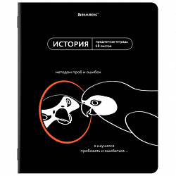 Тетрадь предметная МЕМЫ 48 л., TWIN-лак, ИСТОРИЯ, клетка, подсказки, BRAUBERG, 405103