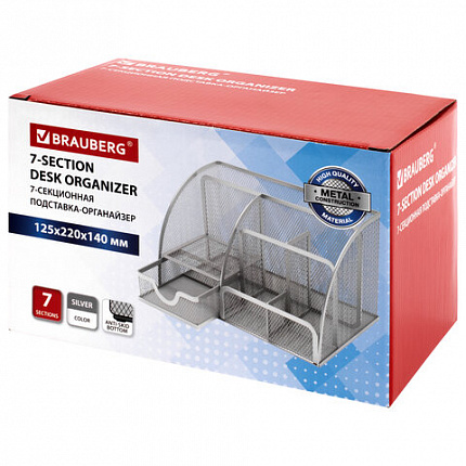 Подставка-органайзер металлическая BRAUBERG "Germanium", 7 секций, 125х220х140 мм, серебро, 237417