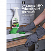 Средство для чистки плит, стеклокерамики от жира / нагара 600 мл, GRASS AZELIT АНТИЖИР щелочное, распылитель, 125642