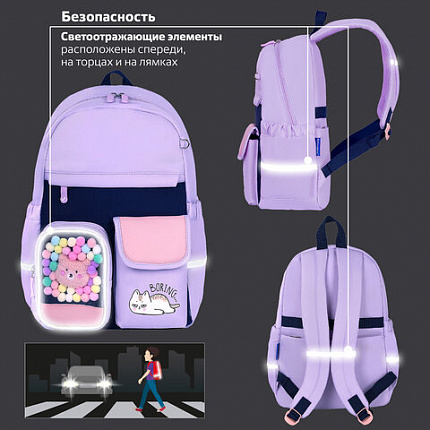 Рюкзак BRAUBERG PASTEL с термонашивками в комплекте, "Lazy cat", сиреневый, 40х29х14 см, 271422