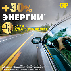 Батарейка литиевая GP Lithium CR2430 "таблетка, дисковая, кнопочная" 1 шт., блистер, CR2430-8C1
