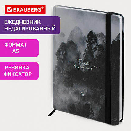 Ежедневник недатированный с резинкой А5 145х203 мм, BRAUBERG, твердый, 128 л., "Forest", 116287