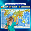 Карта мира физическая 120х78 см, 1:25М, с ламинацией, интерактивная, европодвес, BRAUBERG, 112379