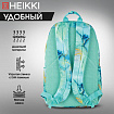 Рюкзак HEIKKI DREAM (ХЕЙКИ) универсальный, с карманом для ноутбука, эргономичный, "Mint marble", 42х26х14 см, 272526