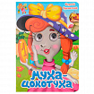 Книжка с глазками "Стихи и сказки", на картоне, 160х220 мм, 8 стр., АССОРТИ, ПП