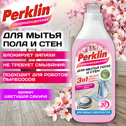 Средство для мытья пола и стен СУПЕРКОНЦЕНТРАТ 1 л PERKLIN (ПЕРКЛИН) "Цветущая сакура", ручное/робот-пылесос, 702404