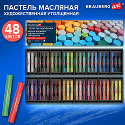 Пастель масляная BRAUBERG ART "Секреты художника", УТОЛЩЕННАЯ, 48 цветов, круглое сечение, 182102