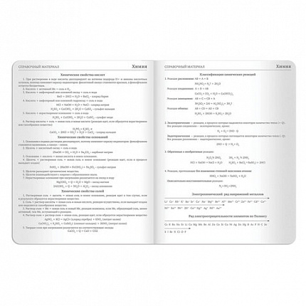 Дневник 1-11 класс 48 л., кожзам (гибкая), термотиснение, BRAUBERG "LATTE", черный, 105444