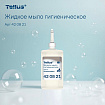 Картридж с жидким мылом одноразовый Tellus/TORK (Система S1) Advanced, 1 л, гигиенический эффект, 420821, 420820,420821