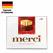Конфеты MERCI ассорти из молочного и темного шоколада, 250 г, ГЕРМАНИЯ, 015409-35